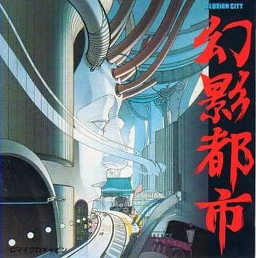 animated-cd-phantom-city-all-songs-condition-liner-notes-missing