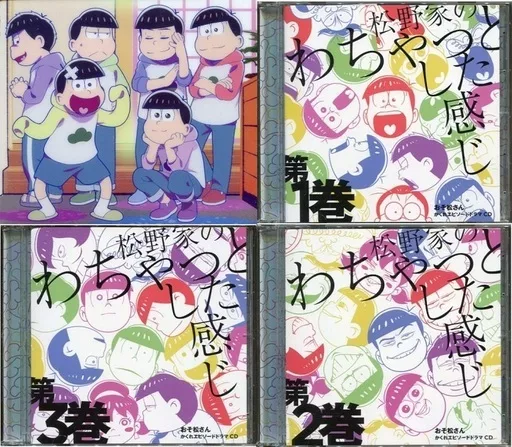 おそ松さん ドラマCD ほかグッズセット Amazon.co.jp: おそ松さん 6つ子のお仕事体験ドラ松CDシリーズ