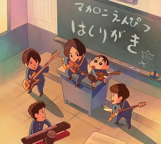Amazon.co.jp: 「はしりがき」EP 初回限定 クレヨンしんちゃん盤