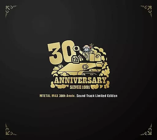 METAL MAX 30 th Anniversary Original Soundtrack | Music software 