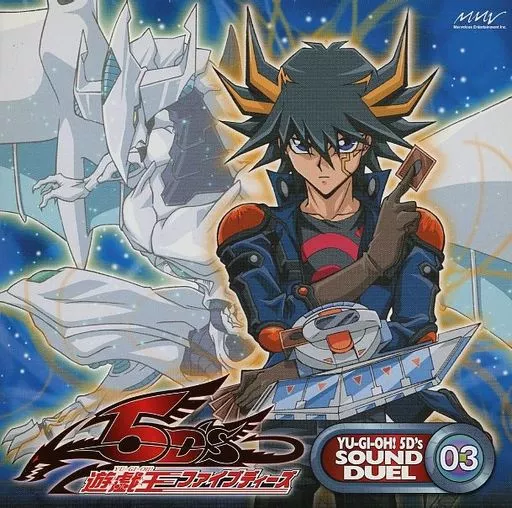 遊戯王5D'S SOUND DUEL 02｜アニメソング