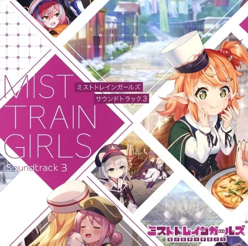 Mist Train Girls Original Soundtrack 3 | Music software | Suruga 