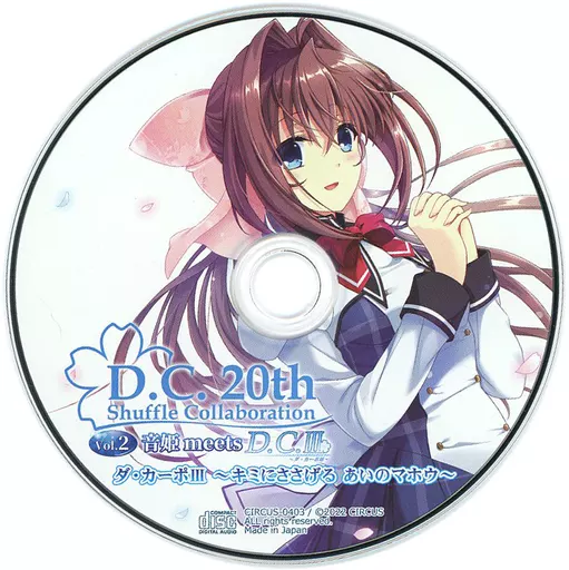 D. C. 20th Shuffle Collaboration Vol. 2 Asakura Otohime B2 