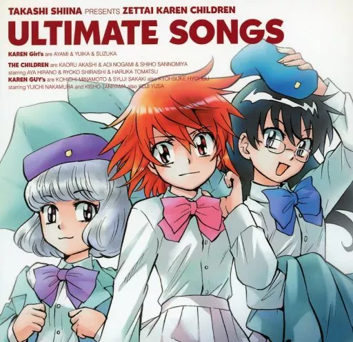 アニメ系CD 絶対可憐チルドレン ULTIMATE SONGS[初回限定盤紙