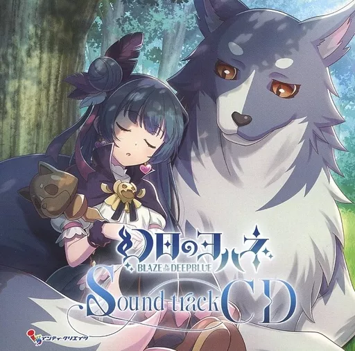 幻日のヨハネ -BLAZE in the DEEPBLUE-』パッケージ限定版には