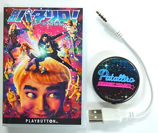 Animated CD Stage