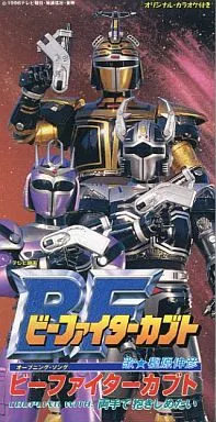 CD Single TV film 