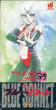 紅い牙 ブルー・ソネット」イメージ・トリップ・シリーズ 中古アニメ系