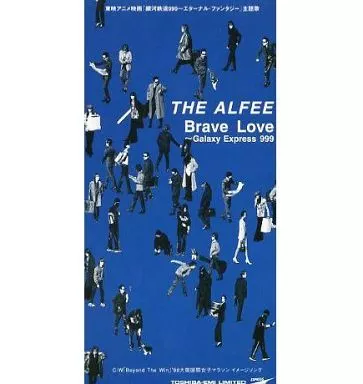 THE ALFEE- Brave Love Galaxy Express 999 JAPAN 3