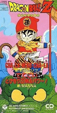 ドラゴンボール主題歌 色紙アート 4枚まとめ売り Dragon Ball ドラゴンボール主題歌 色紙アート 4枚まとめ売り Dragon Ball