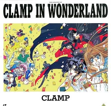 CLAMP IN WONDERLAND クランプ イン ワンダーランド