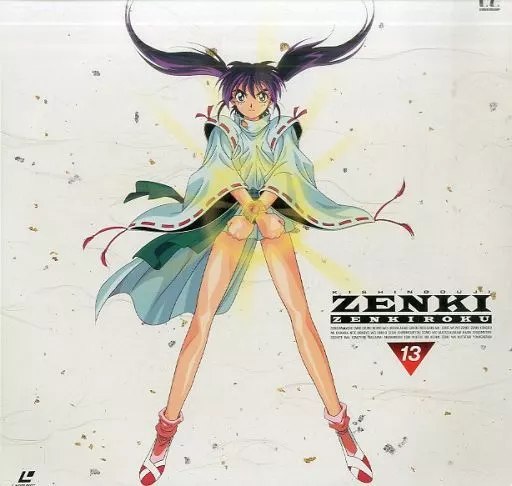 LD Kishin Doji ZENKI Zenshu Ju-San-no-Maki | Video software