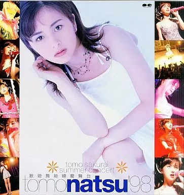 LD 桜井智 13番目の旋律