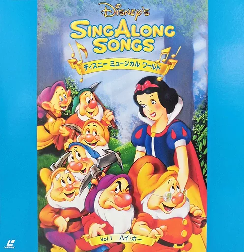 LD Sing Along Song Disney Musical World 1 | Video software
