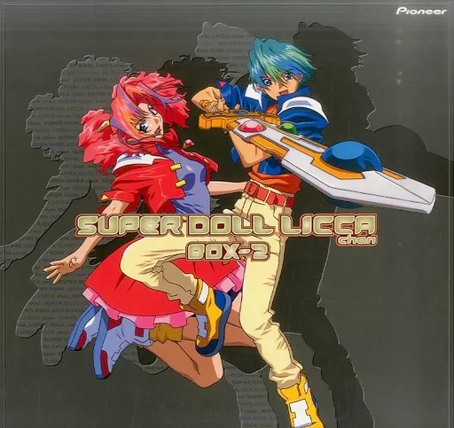 SUPER DOLL LICCA BOX-1　スーパードールリカちゃん　LD SUPER DOLL LICCA BOX-1 スーパードールリカちゃん LD [JP] Super Doll