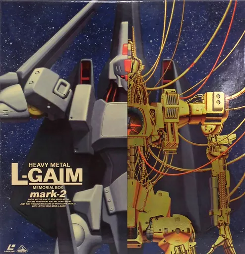 アニメ HEAVY L L-GAIM mark-2 LD LD Incomplete) HEAVY METAL L-GAIM Memorial BOX Mark-2 (Condition