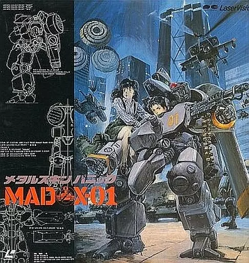 Defective) Metal Skin Panic MADOX-01 (Condition : Package is bad
