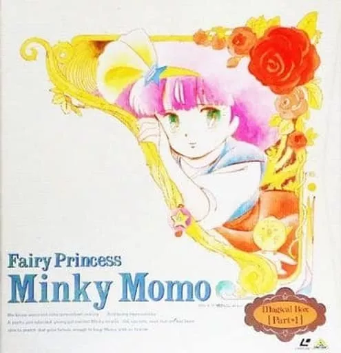 〈LD〉魔法のプリンセス ミンキーモモ マジカルボックス Part1 LD Magical Princess Minky Momo Magical Box Part 1 (Condition