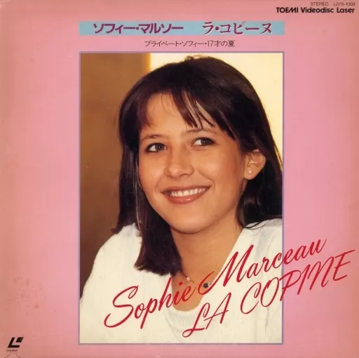 LD Sophie Marceau La コピーヌ Private Sophie, 17-year-old Summer