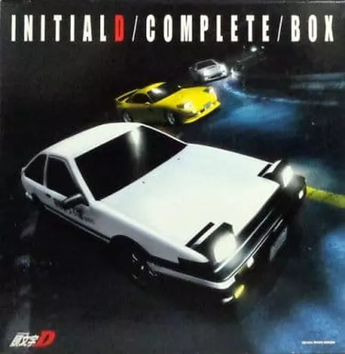 頭文字D COMPLETE BOX LD