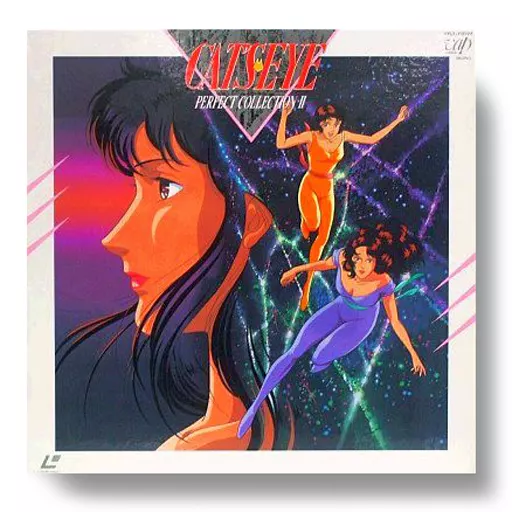 キャッツ・アイ パーフェクトコレクション II CAT'S EYE Perfect Collection 2 | Video software | Suruga-ya.com
