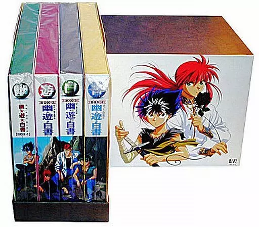 LD 幽遊白書、全4BOX　(7枚組×4巻 )　TVシリーズ ,LD-BOX 幽遊白書 TVシリーズ LD