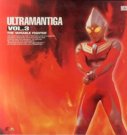 ウルトラマンティガ(3) Amazon.com: Ultraman Tiga The Final ODYSSEY Movie DVD