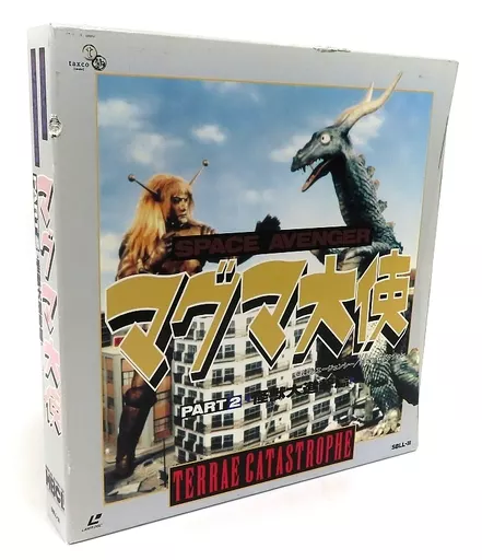 Incomplete) Ambassador Magma's Special Collection Part 2 : Kaiju