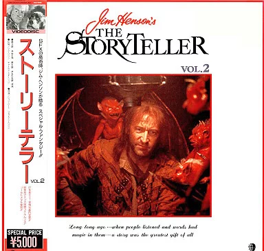 LD ジム・ヘンソンのストーリーテラー Vol.2 | 映像ソフト | Suruga-ya.com