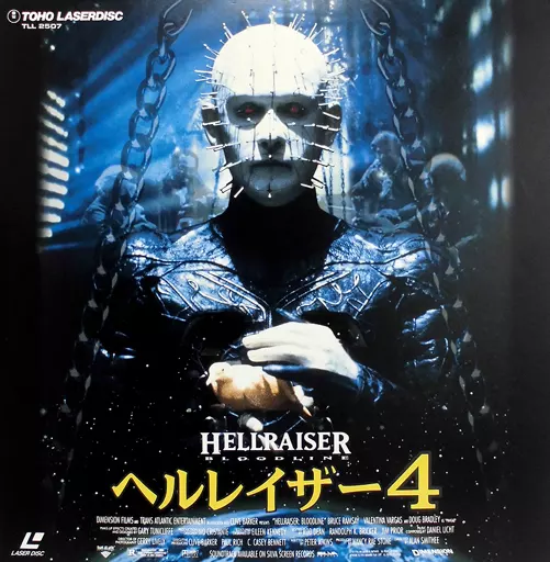 LD ヘルレイザー4(