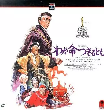 LD わが命つきるとも | 映像ソフト | Suruga-ya.com