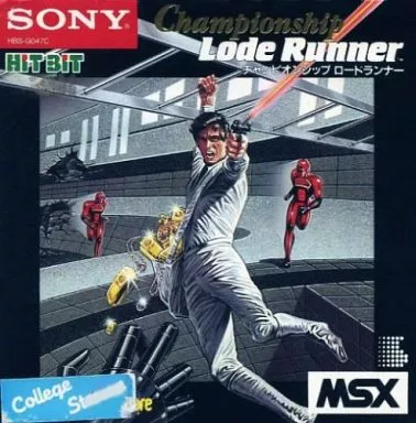 MSX カートリッジROMソフト チャンピオンシップロードランナー