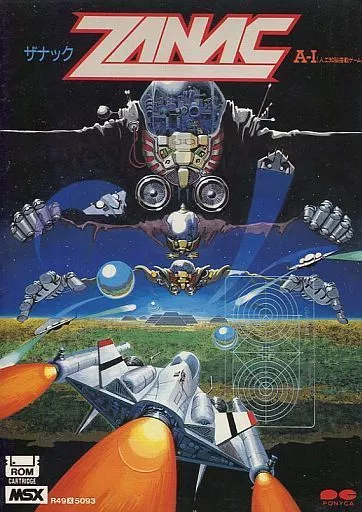 MSX Cartridge ROM Software ZANAC [MSX Edition] (Condition