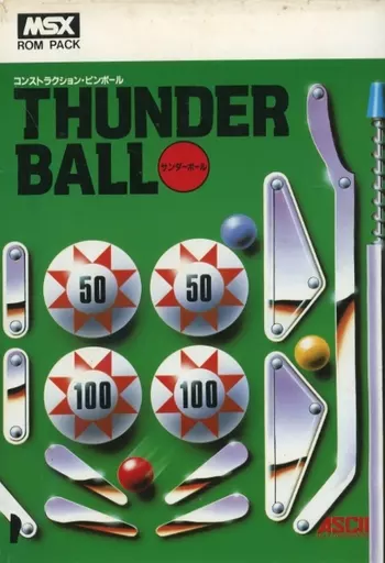 サンダーボール THUNDER BALL MSX ROMカートリッジ サンダーボール THUNDER BALL MSX ROMカートリッジ サンダーボール