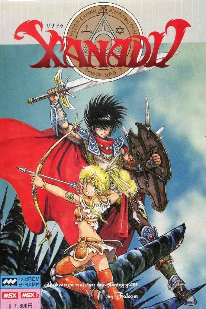ザナドゥ MSX2 ゲーム カートリッジ レア品 ザナドゥ MSX2 ゲーム カートリッジ レア品 - メルカリ