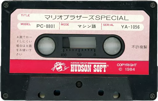 PC-8801　カセットテープソフト　MARIO BROS SPECIAL(完全マシン語テープ版)(状態：カセットテープのみ) MARIO BROS SPECIAL (full machine language tape version
