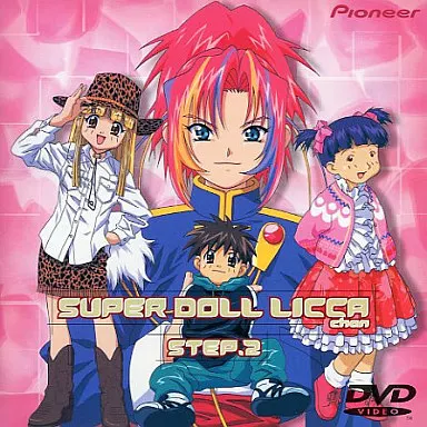 スーパードール リカちゃん STEP.1 STEP.2 STEP.3 DVD Anime DVD Super Doll Licca-chan STEP2 | Video software