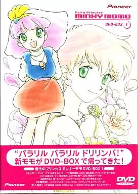 Anime DVD Magical Princess Minkey Momo DVD-Box 1 [First Press