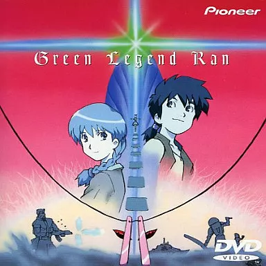 GREEN LEGEND RAN DVD（輸入盤） Amazon.com: Green Legend Ran [DVD] : Paul Dobson, Chris