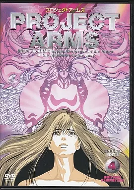 Amazon.com: Project ARMS The Complete Series : Cathy