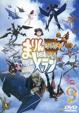 Anime DVD BRIGADOON: Marin-to Melan 9 [Normal Version