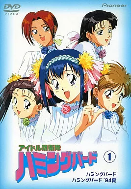 Anime DVD Idol Defense Force Hummingbird 1 | Video software