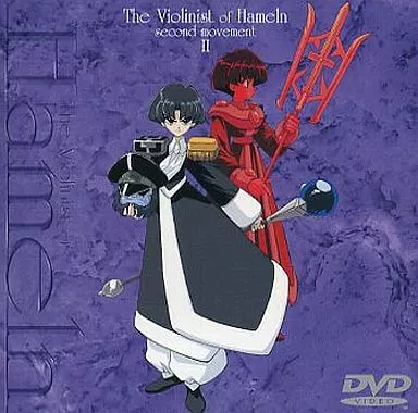 アニメDVD ハーメルンのバイオリン弾き 第二楽章 2 | 映像ソフト アニメDVD ハーメルンのバイオリン弾き 第二楽章 2 | 映像ソフト