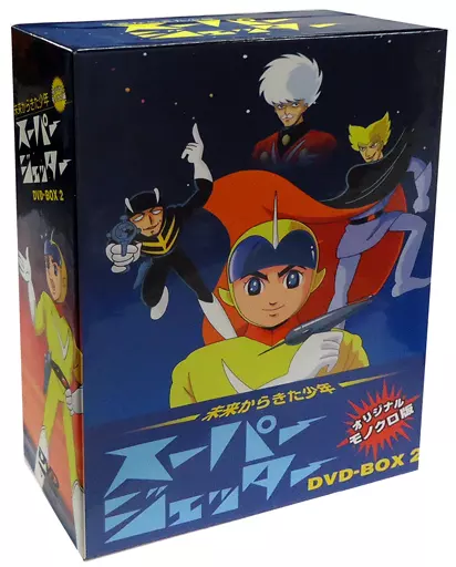 スーパージェッター　DVD-BOX 2 91f-U1gMJYL._AC_SY200_QL15_.jpg