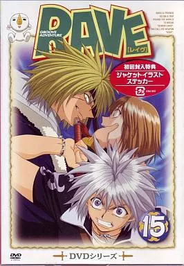 アニメDVD RAVE vol.15 | 映像ソフト | Suruga-ya.com