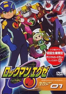Rockman EXE Second Area 01 | Video software | Suruga-ya.com