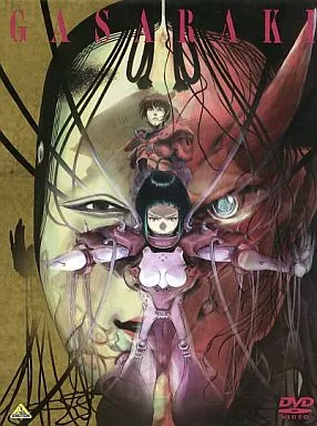 Anime DVD Gasaraki DVD Box [Initial pressing only limited] | Video 