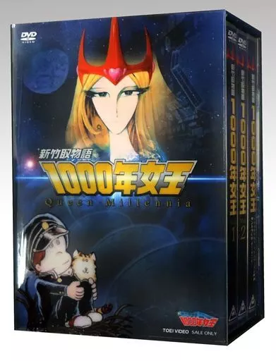 通販 Millennia Queen DVD-BOX software Video | Edition] [Limited ポスター