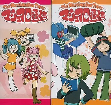 Amazon.com: 毎日がカラフル&スパイシー マシュマロ通信 Vol.1