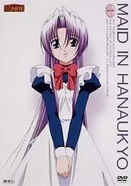 アニメDVD 花右京メイド隊 1 | 映像ソフト | Suruga-ya.com